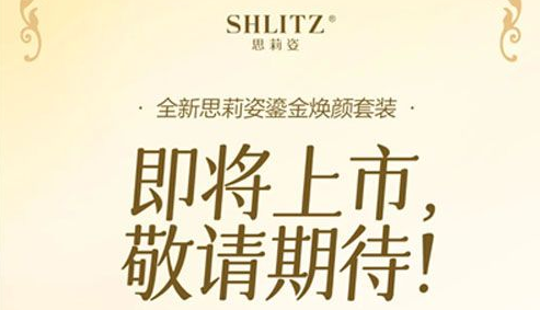 三生思莉姿：千年宫廷秘