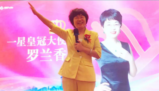 三八妇乐聚星系统惠州公益讲座圆满举行