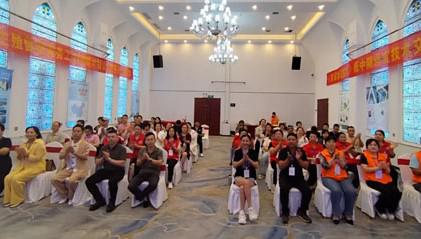 三八妇乐德宸系统娄底技术交流会圆满收官