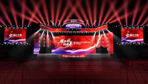 康尔十周年盛典抢先看 入场动线全解析