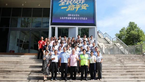 浏阳市公安局洞阳派出所走进绿之韵开展反诈宣传