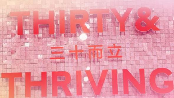 三十而立的玫琳凯 站在转型十字路口