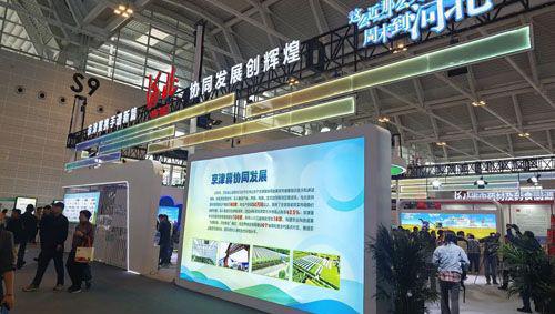 10月17日至19日，第二十二届中国国际农产品交易会于天津国际会展中心盛大举行。作为河北省...