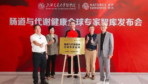 2025年10月15日，在中国全力推进“健康中国2030”战略的关键时期，一场关于代谢健康方面的校...