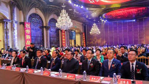 金科伟业(中国)仁风系统成立大会隆重召开