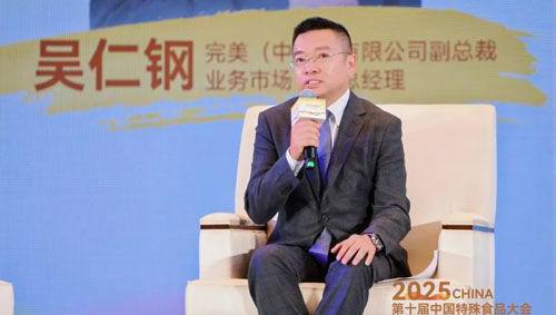 完美：深耕产业锦绣生态 共助特殊食品发展