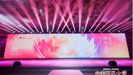 千年美学遇科技美肤丨完美×敦煌IP联名启幕 国风大赏开启美力新纪元