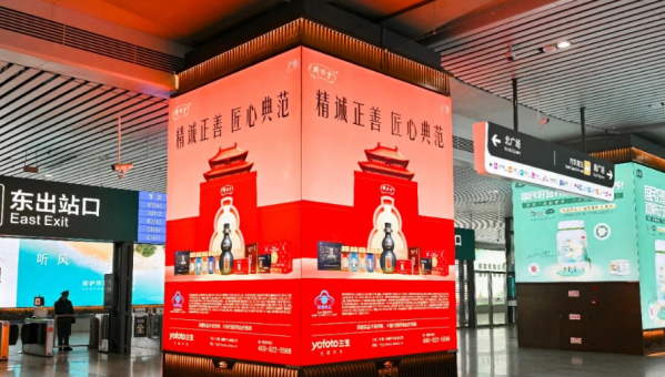三生品牌闪耀宁波高铁枢纽，52席黄金广告位引爆流量风暴！
