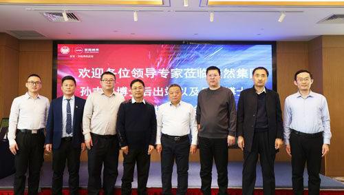 产学研融合  安然博士后出站及中期考核会举办