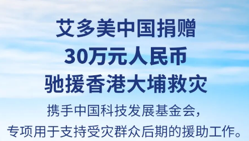 近期，香港大埔区宏福苑突发重大火灾，截至12月6日，已造成约159人遇难，31人失联。灾情牵动...