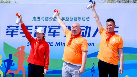 在公益这条漫长而充满温度的道路上，尚赫公司始终以初心为灯，以创新为路。尚赫公司，自...