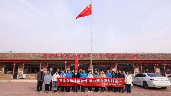 天狮集团党委助农主题党日活动圆满举行​