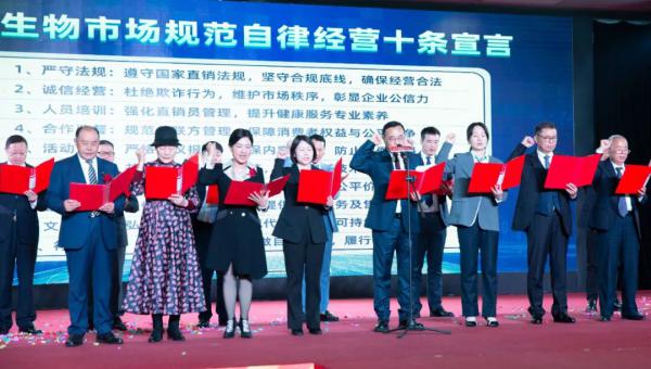 初心如炬 炎帝生物获牌14周年庆典盛大举行