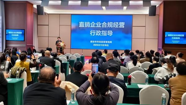保定市场监管:加强对直企常态化指导服务