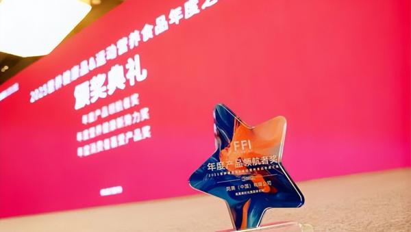 12月18—19日，由《食品万里行》主办的第三届运动、营养食品技术及应用创新大会在中国上海...