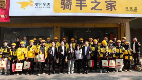 1月28日下午，由石岐街道两新组织党委、莲新社区党委与完美公司党委共同举办的“南粤暖新...