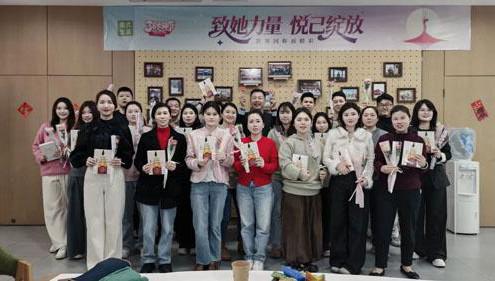 圃美多乐活开展国际劳动妇女节特别活动