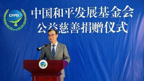 和治友德百万捐款助力“丝路幸福”再出发