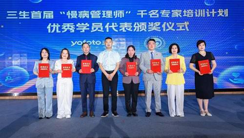 三生“本草驿站”入选优化消费环境三年行动