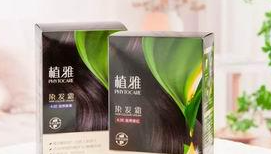 重磅认可！无限极三款产品拿下省级技术认证