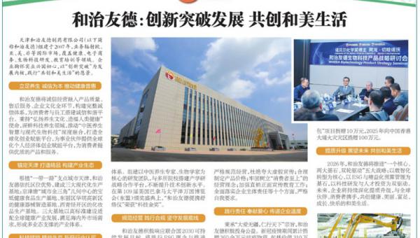 &nbsp;&nbsp;&nbsp;&nbsp;3・15国际消费者权益日不仅是消费维权的重要节点，更是企业品质承诺与品...