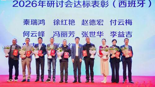 春城花开迎盛会，聚力滇峰向未来。3月21日，以“春天花荟开”为主题的2026年完美云南分公司...