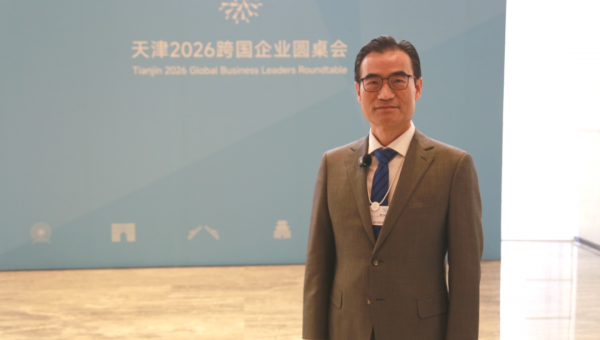 2026年3月25日至26日，天津2026跨国企业圆桌会在国家会展中心天津万豪酒店隆重举行。这次活动...