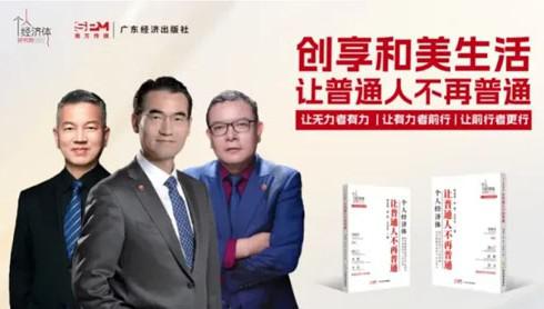 使命弘扬养生文化造福人类健康&nbsp;&nbsp;和治友德传承弘扬5000年中医养生文化，结合西方营养...