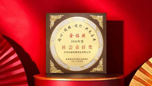 当快成时代信仰 尚赫凭