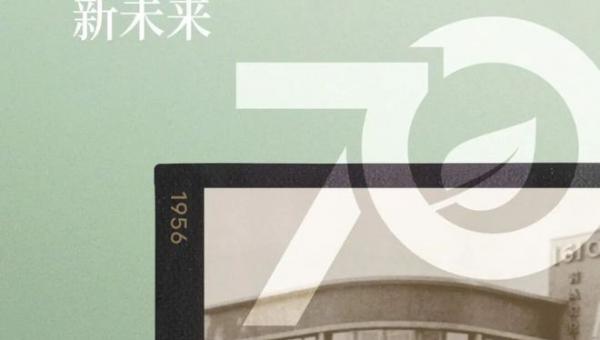 嘉康利：一场“生活无龄