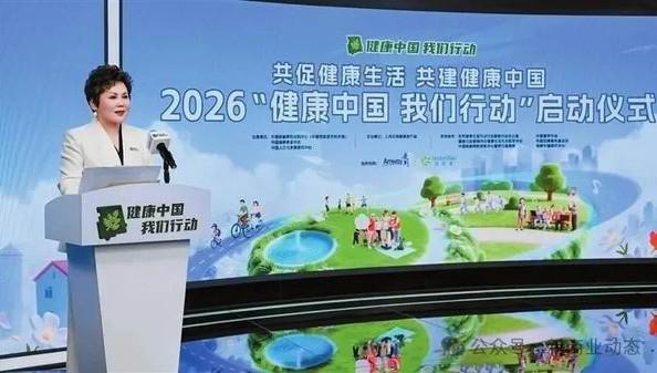 聚力高质量发展 安利与