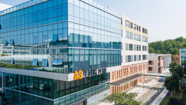 政企社共建 广东省健康