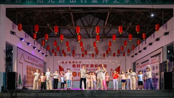 自然阳光伴童向阳行 “