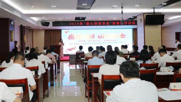 绿之韵集团再捐30万元