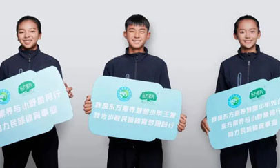 三生黄金宝：成为“冠军” 是目标 更是行动