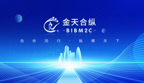 激发数字经济能效 金天国际创立金天合纵