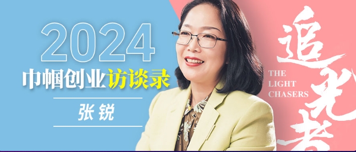 张锐：“中国硒姐”的普硒之路
