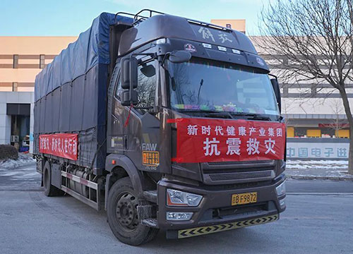 新时代抗震救灾专用物资车发车前往灾区一线